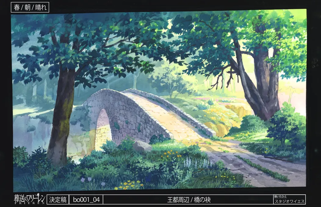 葬送的芙莉莲 线稿 第1页设定图